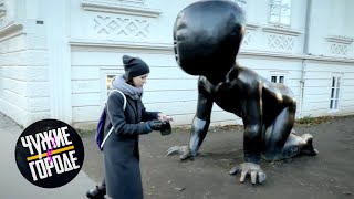Чужие в городе. Прага