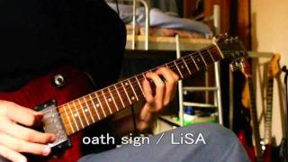 Fate/Zero oath sign Guitar solo