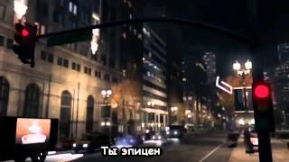 RUSSIAN LITERAL Watch Dogs Ускорение!