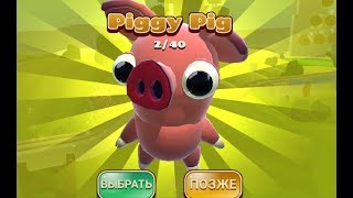#МУЛЬТФИЛЬМ #ИГРА КАК ИГРАТЬ #Bacon Escape ОБЗОР #ПРИКОЛ!!
