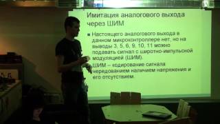 Как создать свой гаджет с нуля. Введение | Алексей Орлов | Лекториум