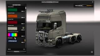 Euro Truck Simulator 2 - Scania R 730 Tuning 2