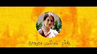 Kaajal Oza Vaidya in GLF 2016