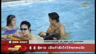 ว่ายน้ำหลัง Class ครูใหญ่ ครูรัก 1