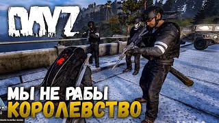 ИВЕНТ "ГОНКИ НА ВОЛГАХ" ? DayZ RP 1.02