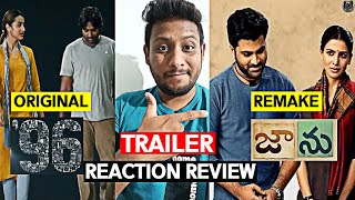 96 & Jaanu Trailer I NorthIndian Reaction Review I Vijay Sethupathi,Trisha,Sharwanand,Samantha