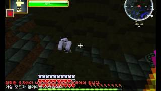 마인크래프트 Wildy Craft Mod #4