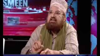 Mazaar ya Darbaar par ja kar Dua Maangna Part 2/5  MUSLIMS MUST WATCH