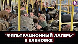 "Азовсталь". Продолжается выход украинских военных