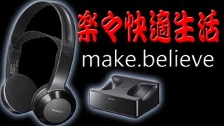 Sony コードレスヘッドホンで快適楽々生活!!