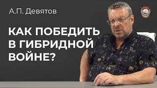 Курок русского языка