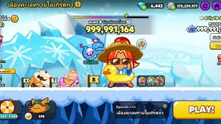 CookieRun OvenBreak - ตะลุยเบรคเอาท์ Episode หลัก (พลัด 6-10) (15/10/62)