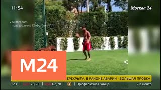 Рубрика "Москва и Мир": Лионель Месси сыграл в футбол с своей собакой - Москва 24