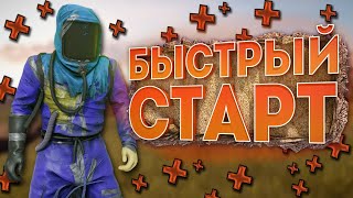 RUST - Новый классический сервер от Левши!