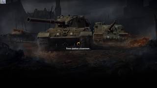 Как взломать World of tanks Blitz на андроид
