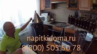 Принцип комплектования пароводяных котлов. 50, 80, 120 литров.