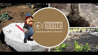 Как сделать компостную яму
