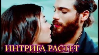 Ранняя пташка 35 серия , ИНТРИГА РАСТЕТ   ....