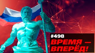 В России запускают систему «Посейдон» против воров и взяточников