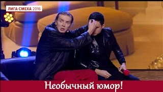 РЖАЧ! Прозрачный Гонщик, Марк и Игорь Ласточкин грабят Зеленского - ФИНАЛ | Лига Смеха ЛУЧШЕЕ