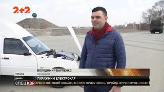 Электромобиль переоборудование, Регистрация электрокара, электромобиль своими руками,