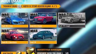Взлом игры asphalt 8 на взлет
