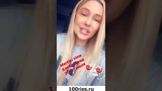 Рудова Приглашает на Бесплатную Мартини Вечеринку 06 июля 2019