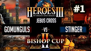 Герои 3 Bishop Cup 2: Gomunguls vs Stinger - Jebus Cross