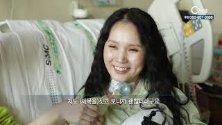 숨 쉬지 못해도 괜찮아 펴낸 김온유 씨