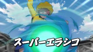 Inazuma Eleven(イナズマイレブン)ブレードアタック vs スーパーエラシコ