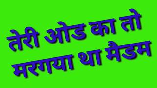 Imovie green screen kasoote 2 whatsapp status |SB Creation ||desi pubg|#desipubg