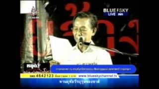 ผ่าความจริง ณ ลานกีฬาใต้ทางด่วน สี่แยกอุรุพงษ์ ราชเทวี 6 ส.ค.56 :ชวน หลีกภัย