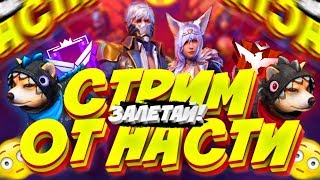ИГРАЕМ НА БЕТКЕ