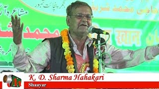 K D Sharma Hahakari, Tambaur Sitapur Mushaira, 17/11/2016, Con. MOHD ISHTIYAQ KHAN, Mushaira Media