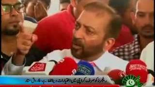 APMSO organized Muhajir Cultural Festival at Karachi University