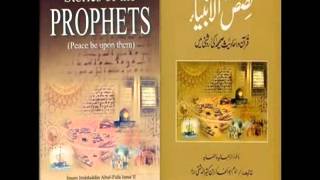 beruwa143 qasas ul anbiya in urdu
