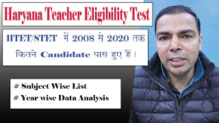 HTET Data from 2009 to 2019 || HTET Detail Data & Analysis