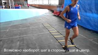 Беговые упражнения для начинающих (со скоростной лестницей)