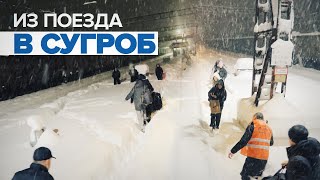 На Кубани пассажиры поезда оказались в снежной ловушке
