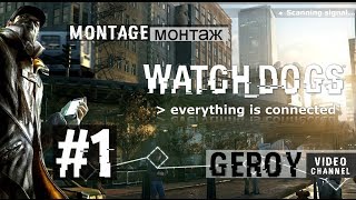 Watch Dogs Смешные моменты #1 [приколы, баги, геймплей] Sidemen