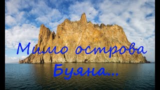 По следам русских сказок и легенд. Фильм 7 / Мимо острова / Документальный HD