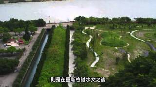 石門水庫簡介－中文字幕1(專業版)