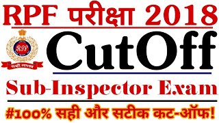 RPF Sub-Inspector 2018 Expected CutOff & Complete Analysis, Paper Level & many more things
