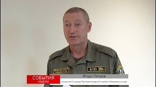 Советская Гавань. Высокий профессионализм, самоотдача, решительность и инициатива.