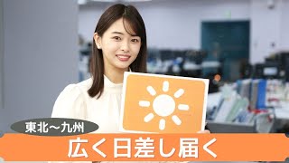 お天気キャスター解説 あす 11月7日(日)の天気