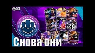 СОБРАЛ СБЧ МАСТЕРА 90 | ДЕШЁВАЯ СБОРКА | FIFA MOBILE.