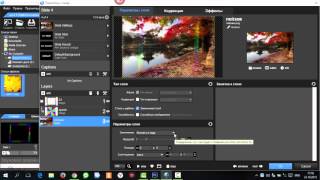 Урок Создание анимированной рамки в ProShow Producer