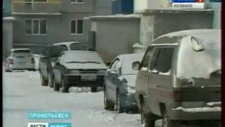 В Прокопьевске задержали "потрошителей" автомобилей