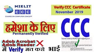 Verify CCC Certificate Permanently | No Error | 2018-2019 |