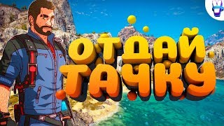 JUST CAUSE 4 - СМЕШНЫЕ МОМЕНТЫ, БАГИ, ПРИКОЛЫ, ФЕЙЛЫ, НАРЕЗКА! JUST CAUSE 4  МОНТАЖ!